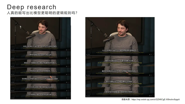 AI 需要严格控制吗？从用户画像实验看最佳协作方式