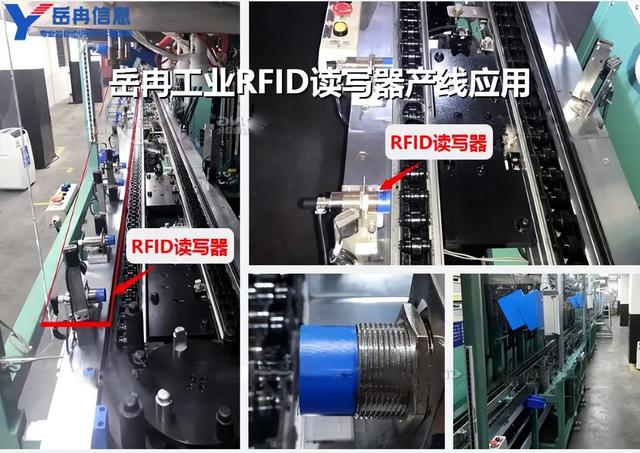 RFID技术在现代制造业质量控制中的革命性应用