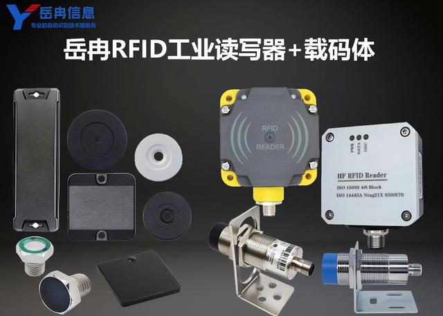 RFID技术在现代制造业质量控制中的革命性应用