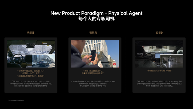 资讯 | 理想发布下一代自动驾驶架构MindVLA：重新定义自动驾驶