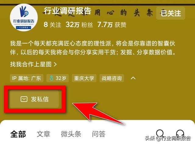 2040年全球汽车行业前景展望：自动驾驶、AI、大数据、智能与电动