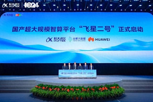 中国AI自主生态的构建密码，藏在这两个关键词里