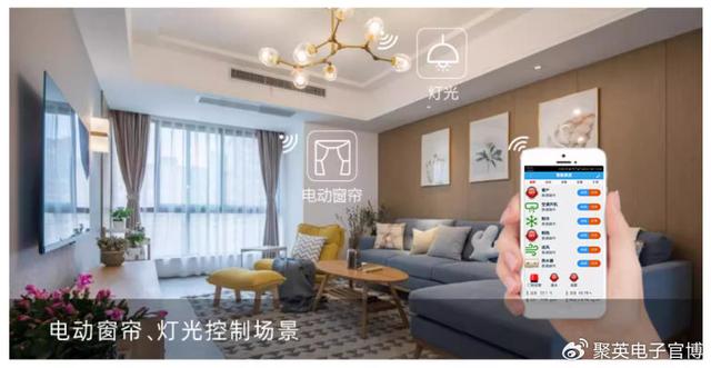 物联网赋能智慧城市：打造高效、智能、可持续的城市生活