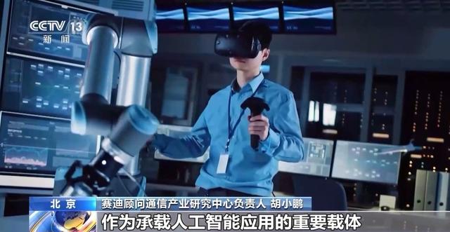 当手机电脑都加上“AI”前缀 生活会发生什么变化