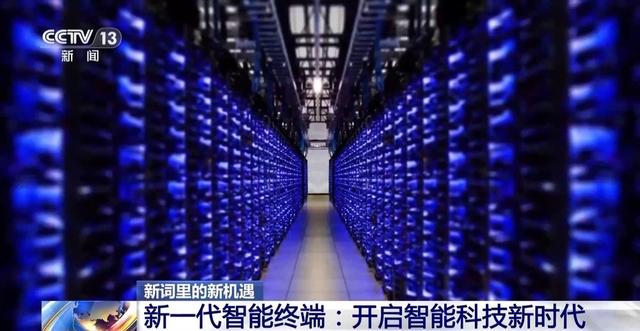 当手机电脑都加上“AI”前缀 生活会发生什么变化