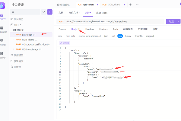 让AI像自来水一样简单，华为云通用AI解决方案体验