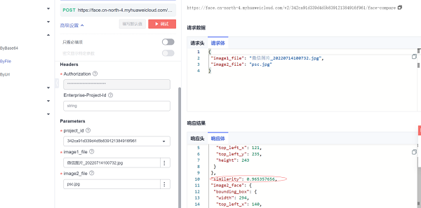 让AI像自来水一样简单，华为云通用AI解决方案体验